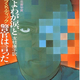 Illustration for article titled More than 600 covers of Philip K. Dick novels from around the world
